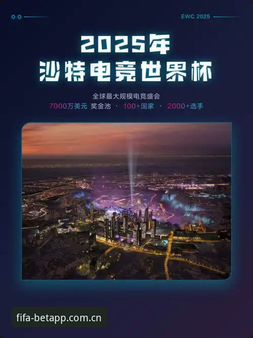 2025世界杯竞猜软件最新动态：功能升级与用户体验全面解析