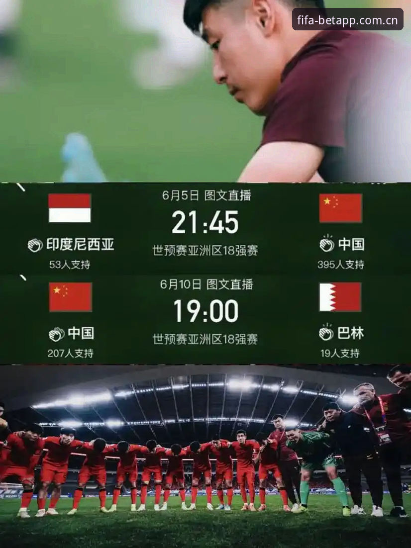 世界杯买球APP更新 世界杯竞猜APP更新详解:2025新版功能与升级指南