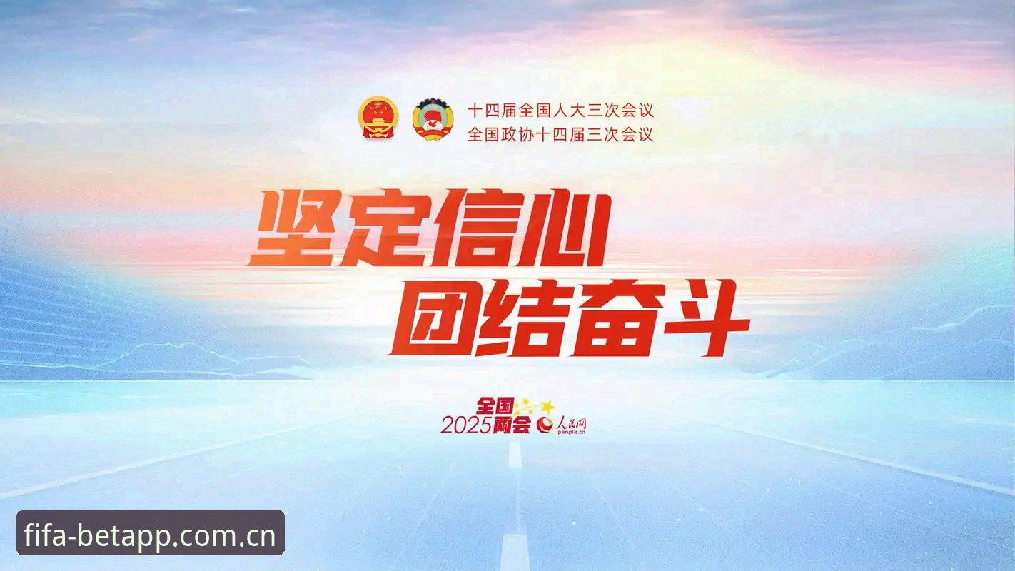 世界杯官方投注平台2025新版上线，新手用户必看操作指南与最新动态