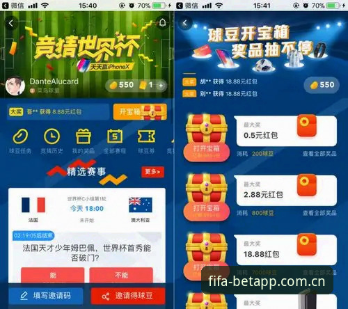 世界杯买球APP下载 世界杯竞猜App下载详解:2025新版实战指南